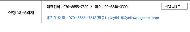 call